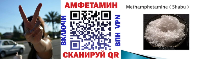 что такое Тюмень hydra АМФ Розовый