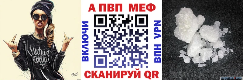 A PVP мука где можно купить наркотик Тюмень