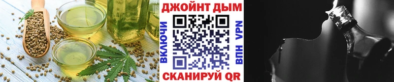 Cannafood конопля  Тюмень 