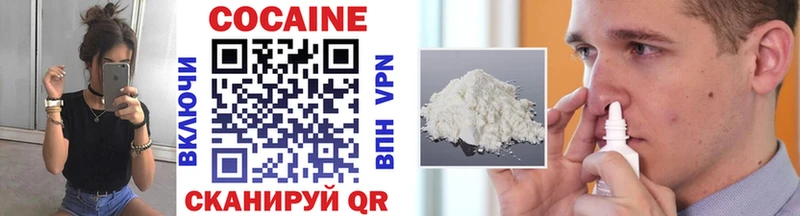 shop официальный сайт  Тюмень  КОКАИН Columbia 