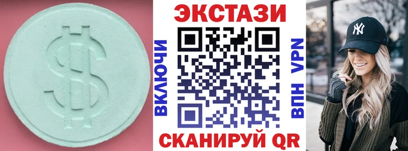 магазин  наркотиков  Тюмень  ЭКСТАЗИ VHQ 