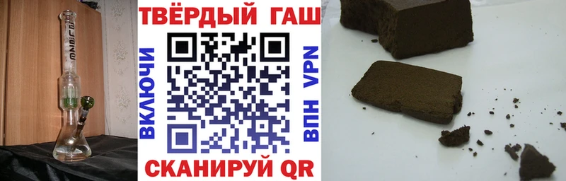 ГАШИШ гашик  где продают наркотики  Тюмень 