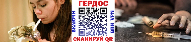 Героин хмурый  Тюмень 