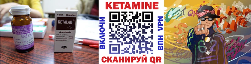 Кетамин ketamine  купить  цена  Тюмень 