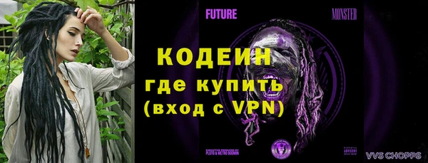 MDMA Кулебаки