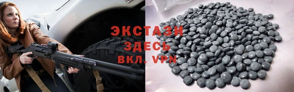 кокаин премиум Куйбышев