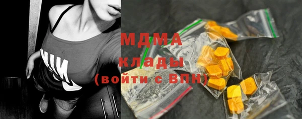MDMA Кулебаки