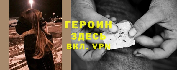 кокаин премиум Куйбышев