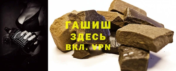 MDMA Кулебаки