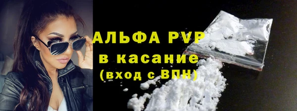 кокаин премиум Куйбышев