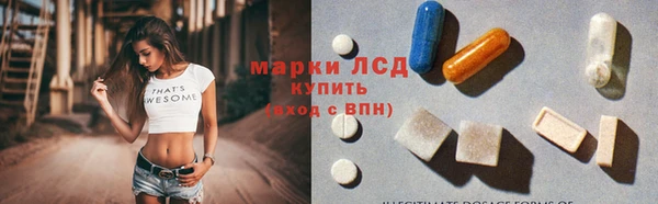 кокаин премиум Куйбышев