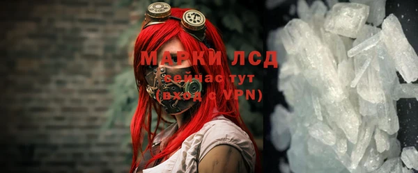 MDMA Кулебаки