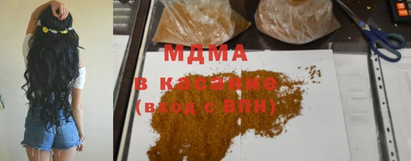 кокаин премиум Куйбышев