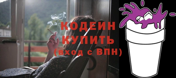 MDMA Кулебаки