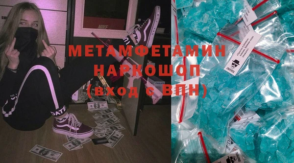 MDMA Кулебаки