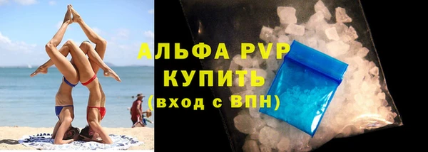 кокаин премиум Куйбышев