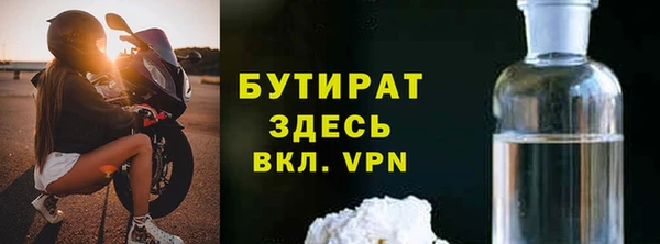 MDMA Кулебаки
