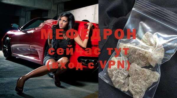 MDMA Кулебаки