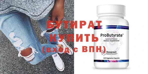 кокаин премиум Куйбышев