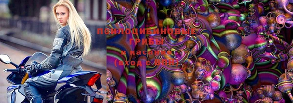 MDMA Кулебаки