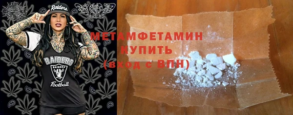 MDMA Кулебаки