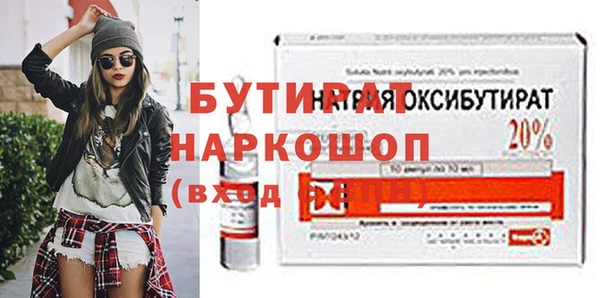 кокаин премиум Куйбышев