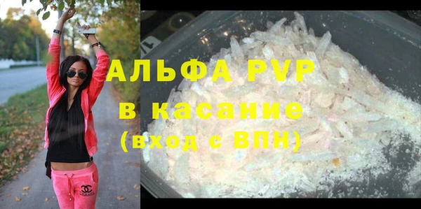 MDMA Кулебаки