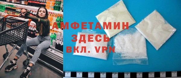 MDMA Кулебаки