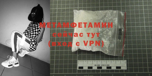 кокаин премиум Куйбышев
