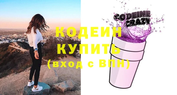 кокаин премиум Куйбышев