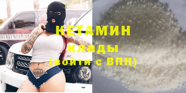 кокаин премиум Куйбышев