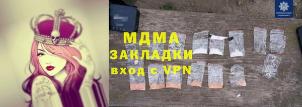 MDMA Кулебаки