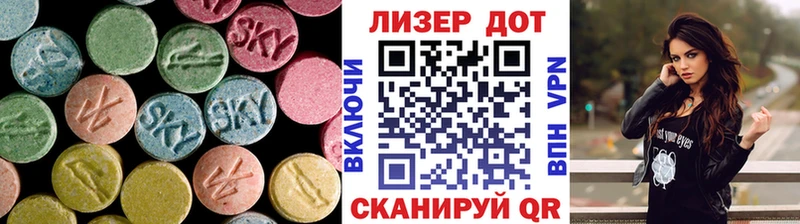 наркошоп Тюмень LSD-25 экстази кислота