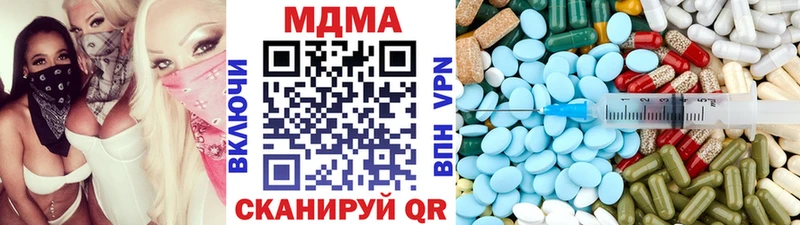 MDMA молли  наркотики  Тюмень 