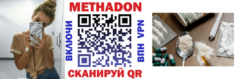 как найти закладки  Тюмень  МЕТАДОН VHQ 