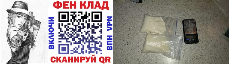 Метамфетамин пудра  Тюмень 