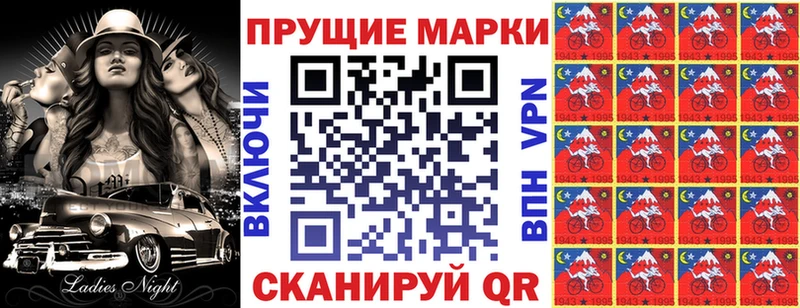 Марки NBOMe 1,5мг  где можно купить   Тюмень 