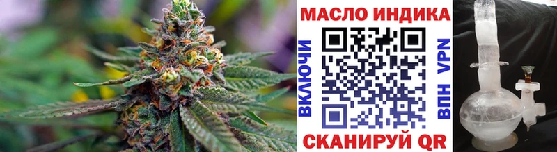 Дистиллят ТГК вейп с тгк  гидра ССЫЛКА  Тюмень  закладка 