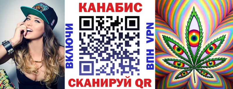 купить закладку  Тюмень  Шишки марихуана семена 